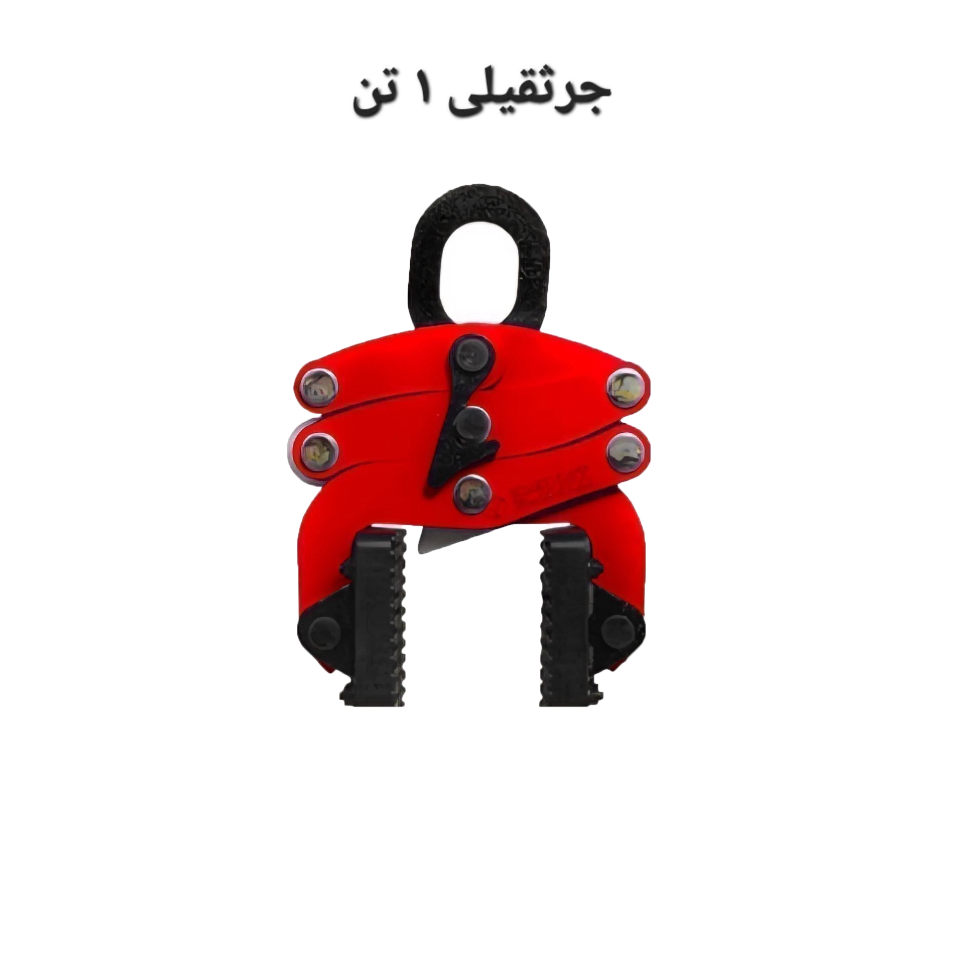 اسلب گیر جرثقیلی 1 تن مدریت